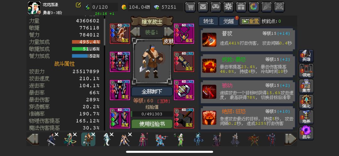 双8帽子要不要换呢 2