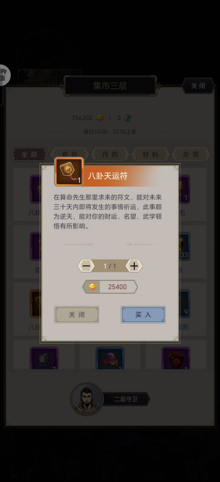 三年了,第一次见到这玩意截图