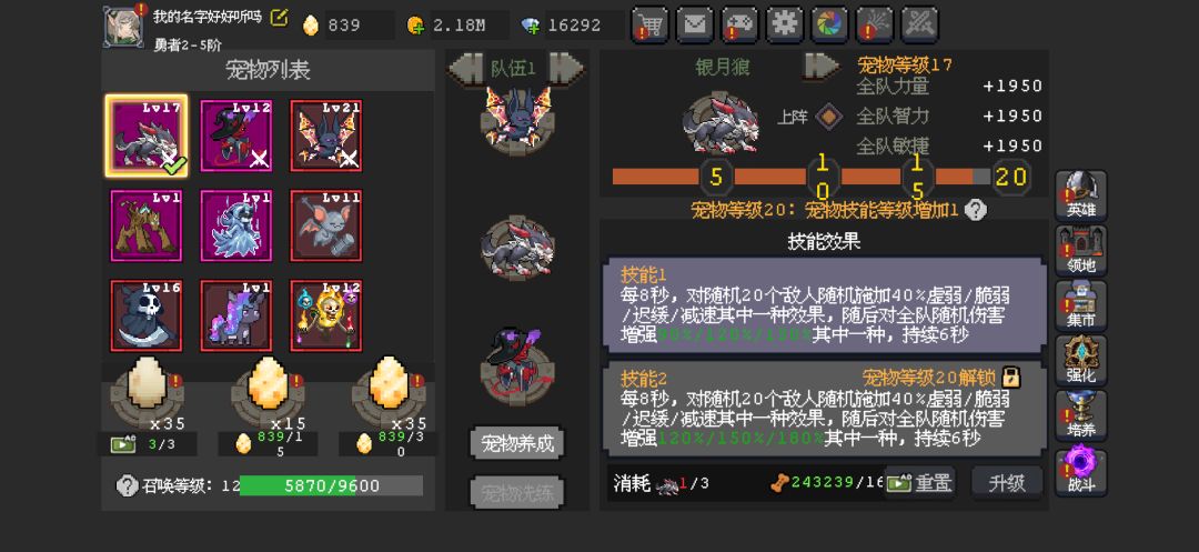 英雄补给机500抽,抽旗帜还是宠物 3