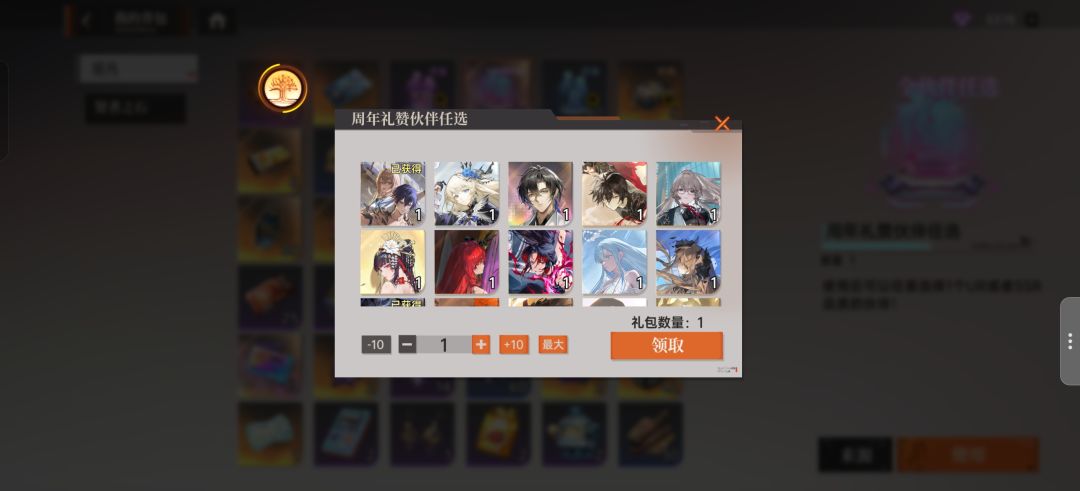 零氪，求大佬指导 3