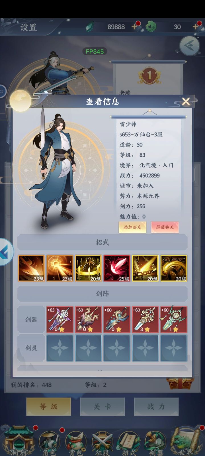 换了手机tap号还在，游戏号丢了怎么解决截图