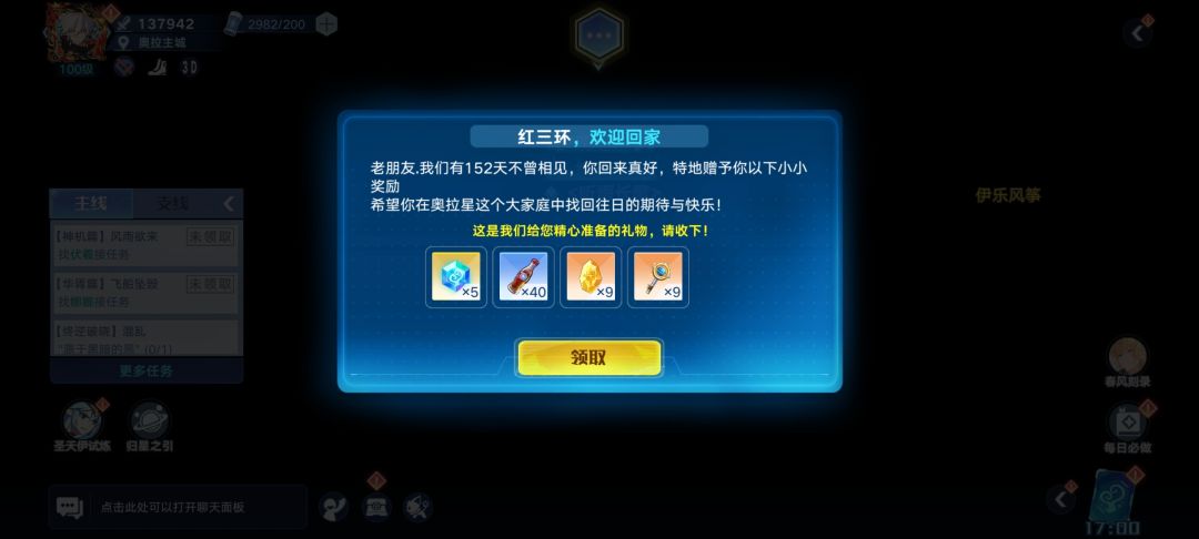 回游接下来搞哪些亚比 3
