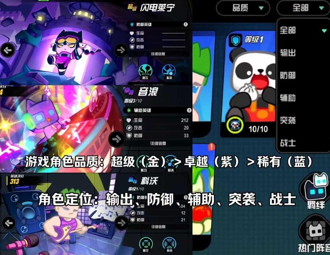 超级幻影猫新手入坑开荒攻略图文教程 2