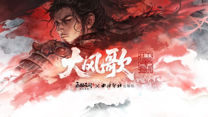 继承高渐离的“武器”?你将正式成为古乐器【筑 】的传承人!截图