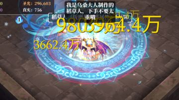 法师法强倍率的秘密。