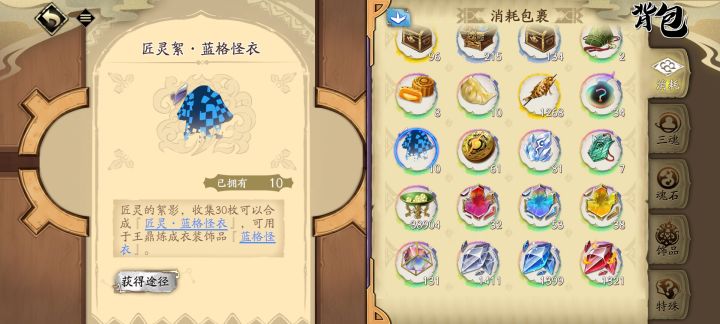 这个东西还能干嘛,留包里1.2年了截图