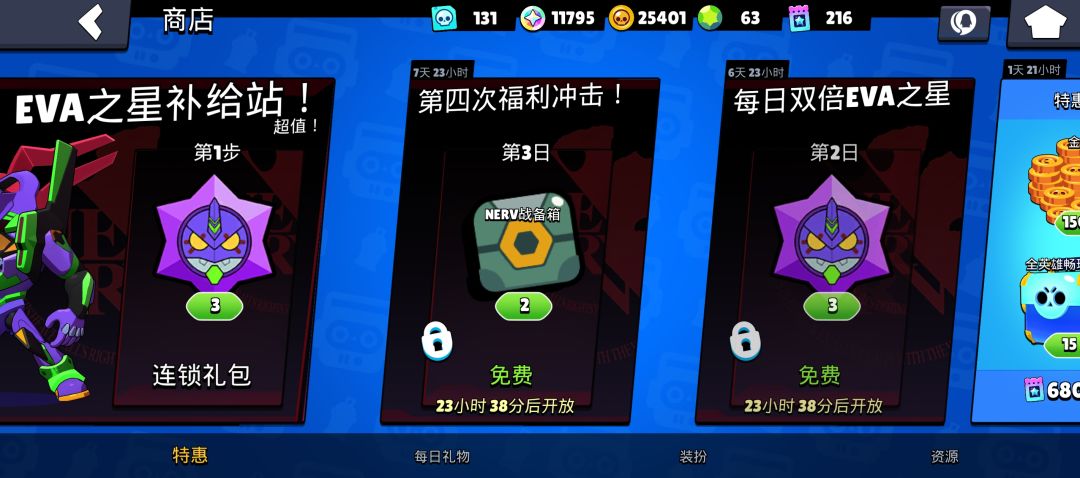 我的碎片😭 2