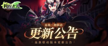 预告 | 8月22日维护预告