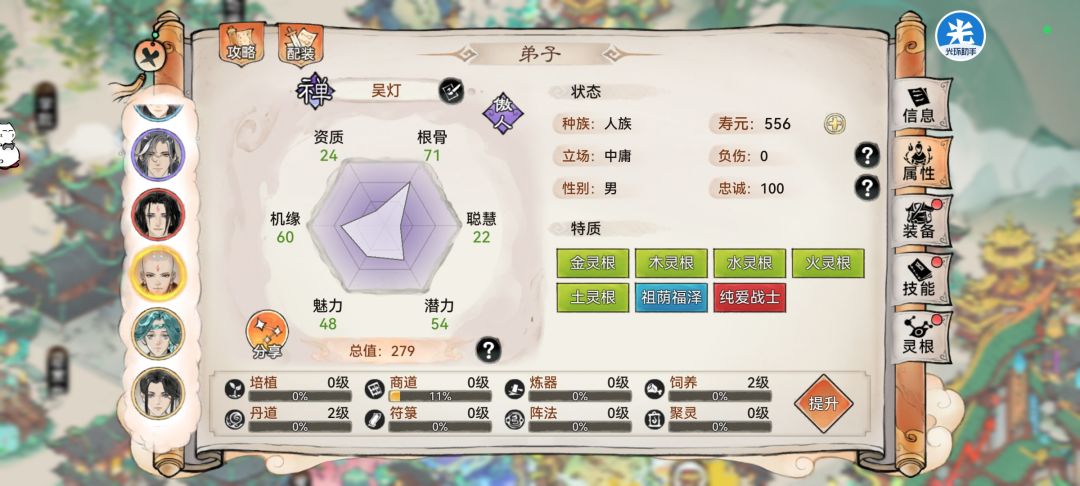 这三个五行禅哪个好? 2