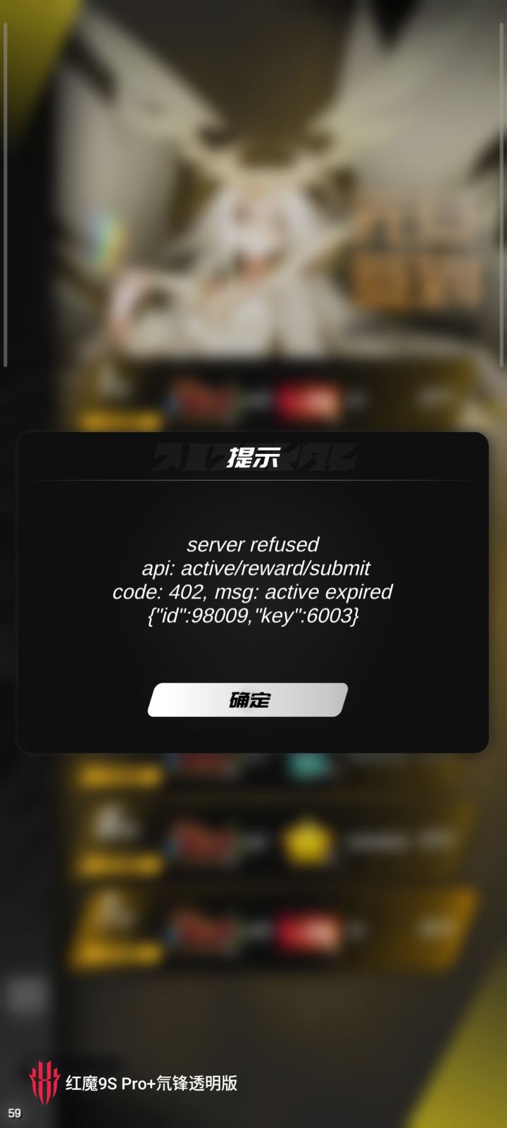 您好，不是说更新之后才取消吗？截图