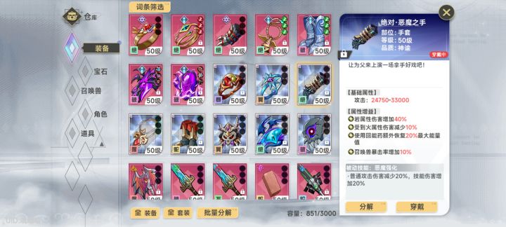 这玩意能给三叶用吗？截图