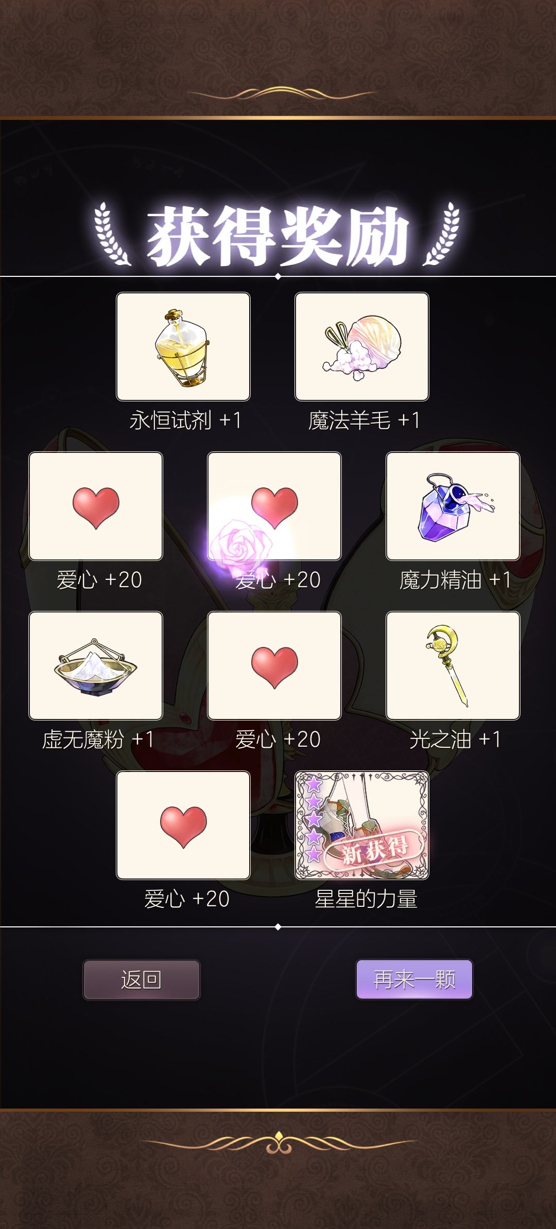 去金币池抽衣服50万金币剩下2万金币了 5