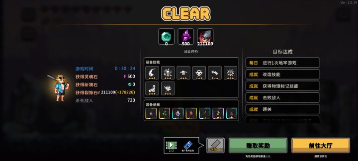 宝藏游戏又又又送皮肤啦截图