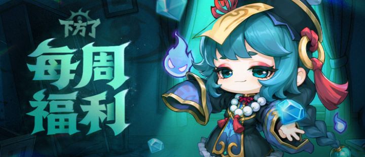 【每周福利】秋意渐浓,阿符补给来敲门~截图