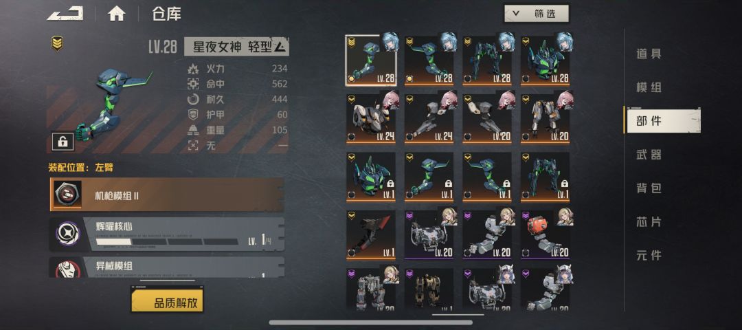 大佬们帮我参考参考 2