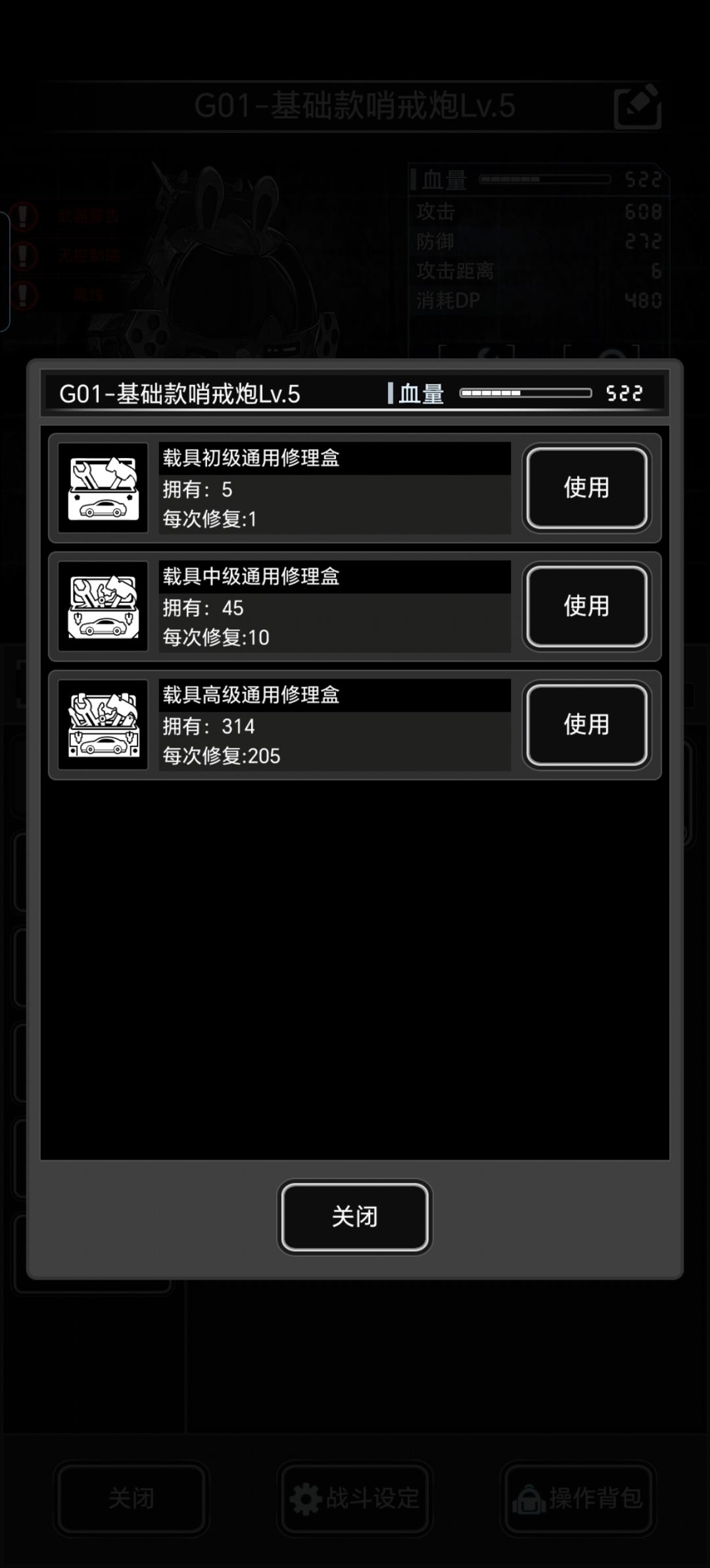 午马.马骨胡(超标了) 2