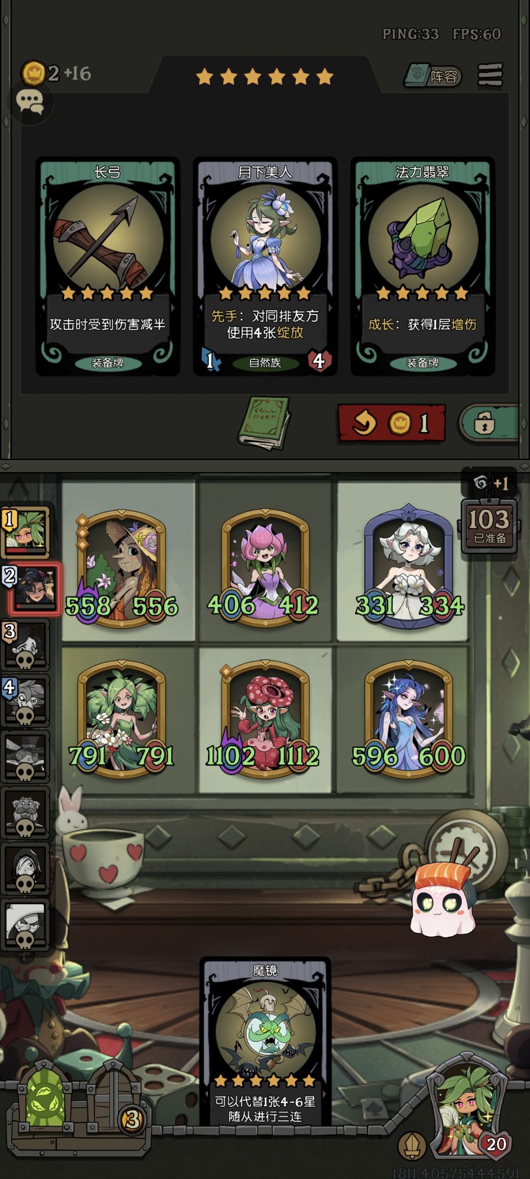 成长绽放截图