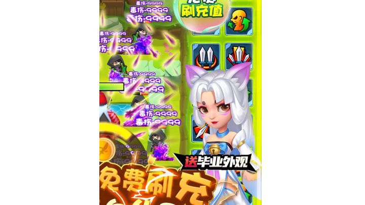 行侠仗义五千年一天800万金币攻略截图