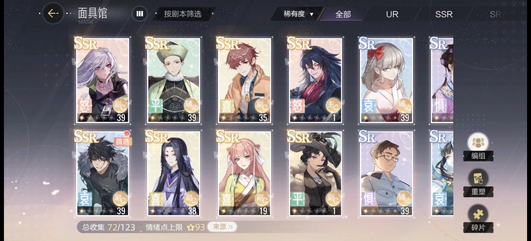 求求养卡攻略 2