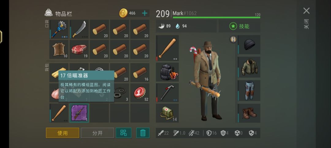 回档求助 2