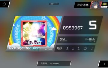 茄子 AT17.4 1-1-1！！！