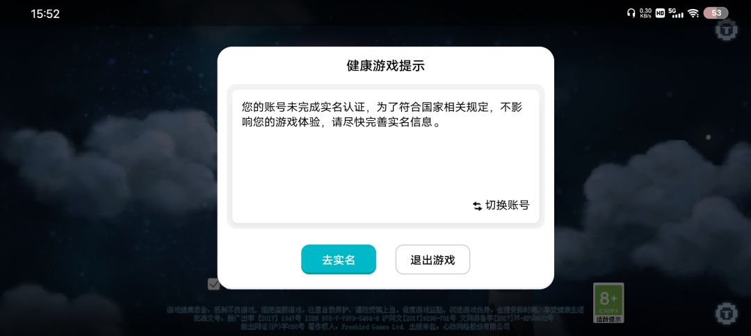 动态图片 2