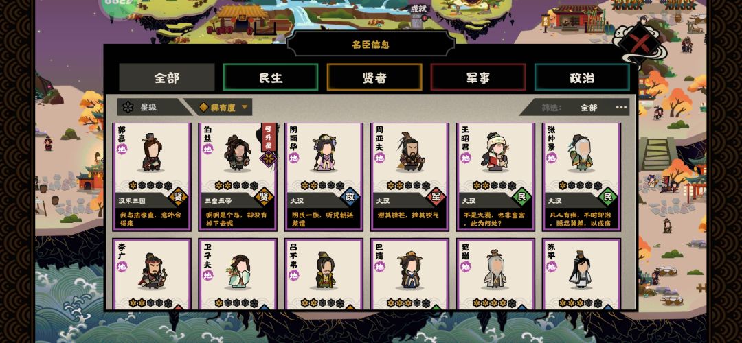 大哥们,新手应该养什么阵容 3