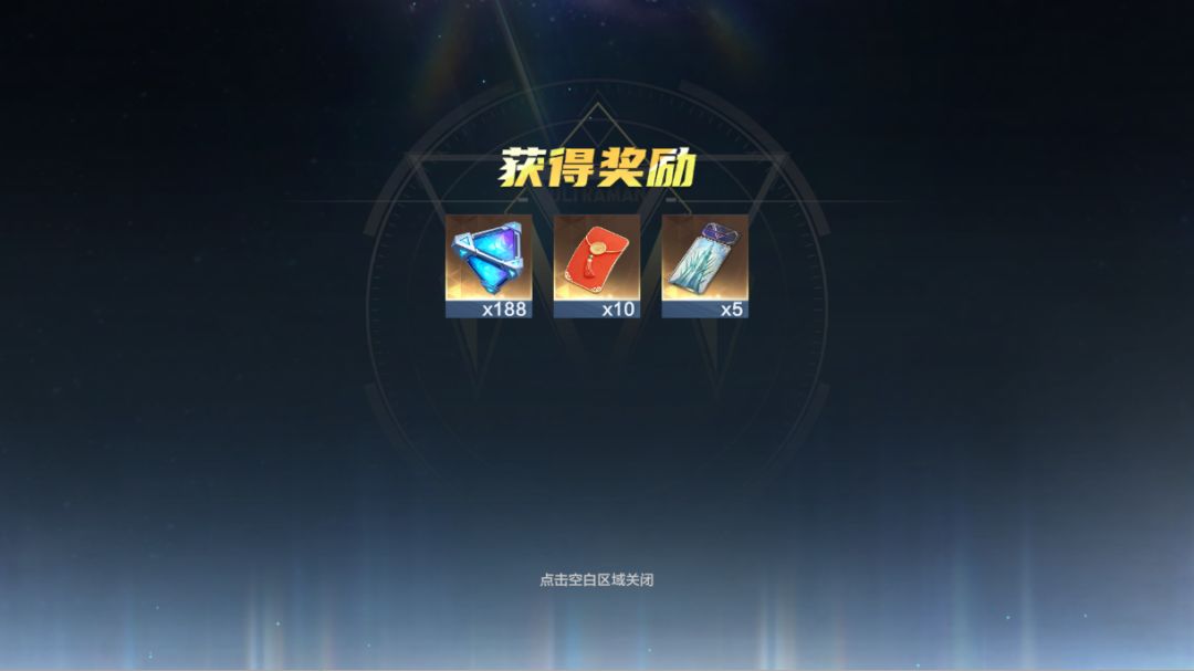【官方活动】元宵节好礼相送,登录即可领取 2