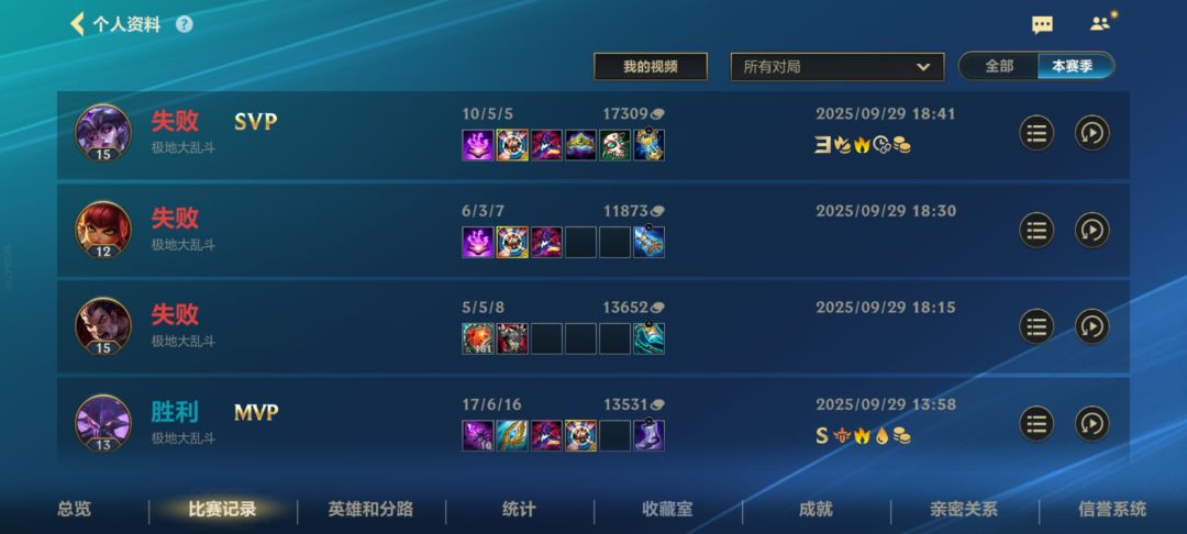 英雄联盟手游真好玩 随便送都没事 2