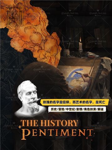 这游戏玩了5分钟，我就去看文献了…