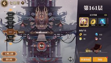 新版本pvp两小时6000分与爬塔最新攻略