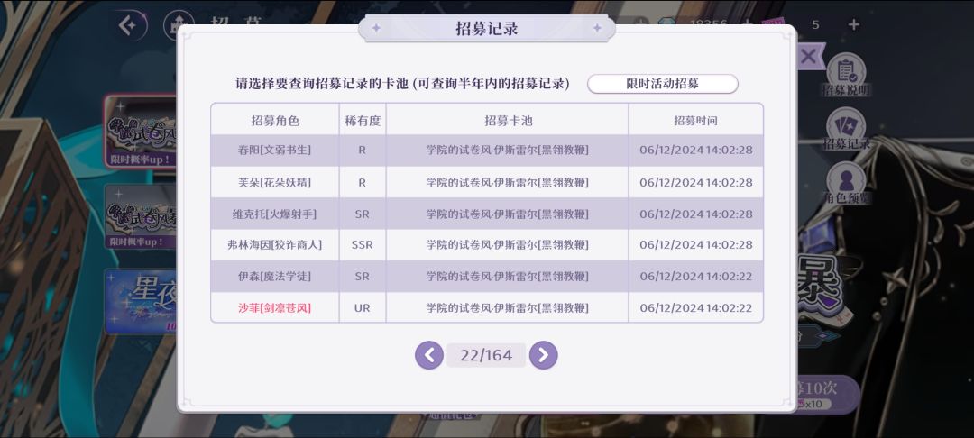 池子歪的越来越深了。。。 2