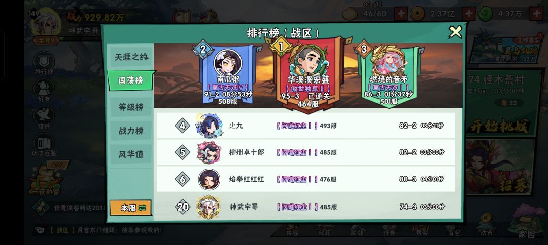 @秀秀 来看下 4