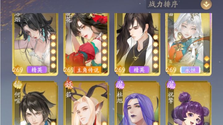 帮配下队大佬们截图