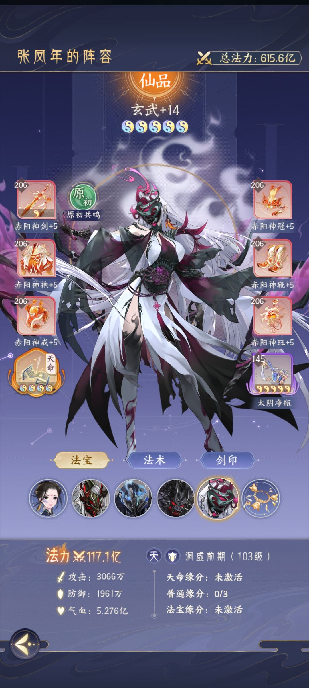 哦豁,这是被魔化了? 2