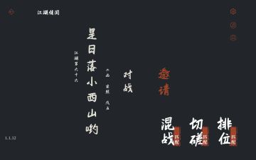 历经千辛万苦，终于成功纯刀上二了