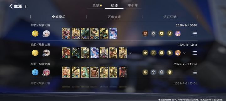 问一下999怎么运营上去的截图