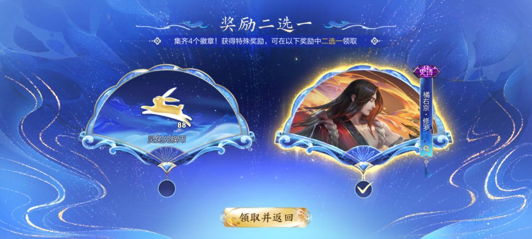 结束战斗! 1