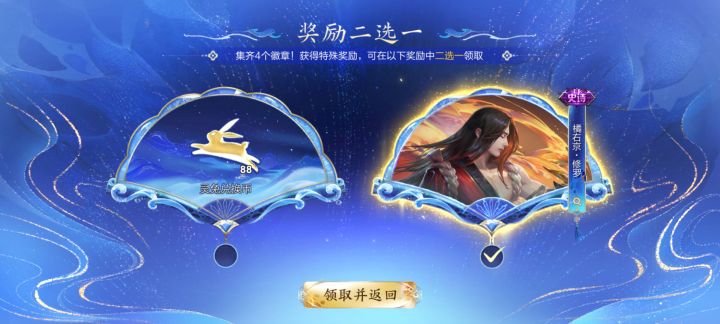 结束战斗!截图