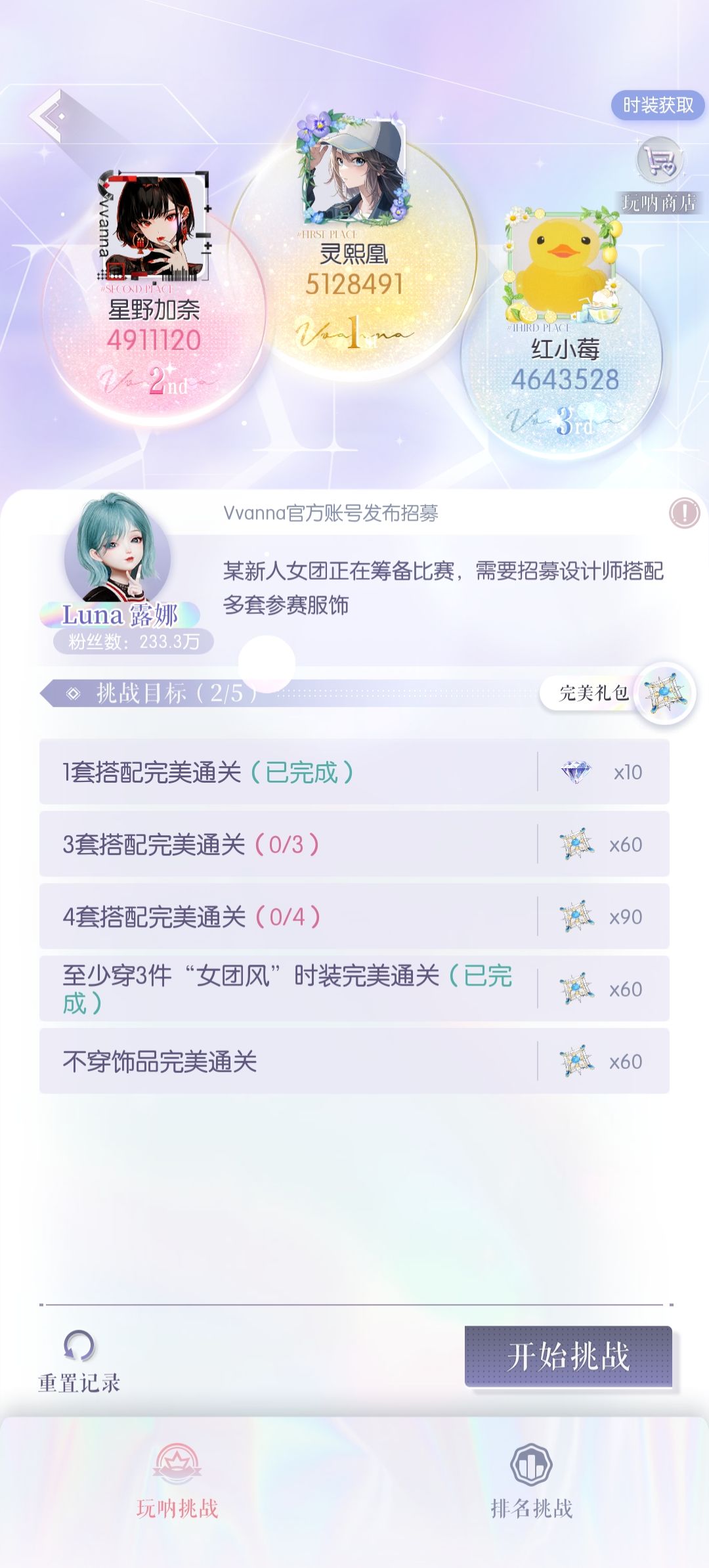这里还是过不了,9-9 1