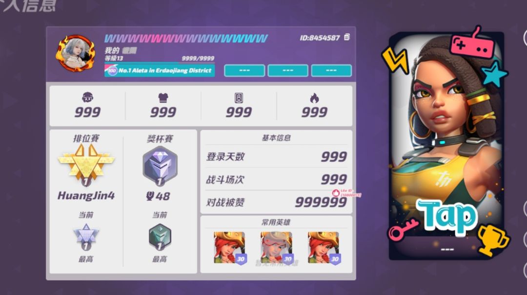video-3588697