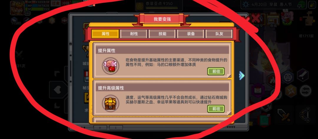 动态图片 4