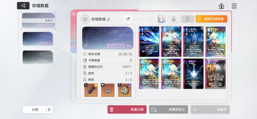 萌新小登也过150了 2