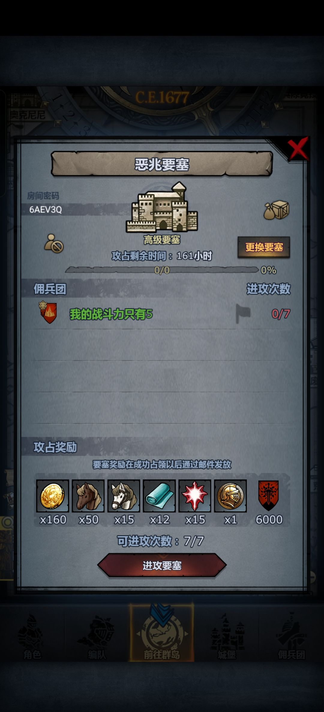 官服,周塞,晚上收,可摸。 1