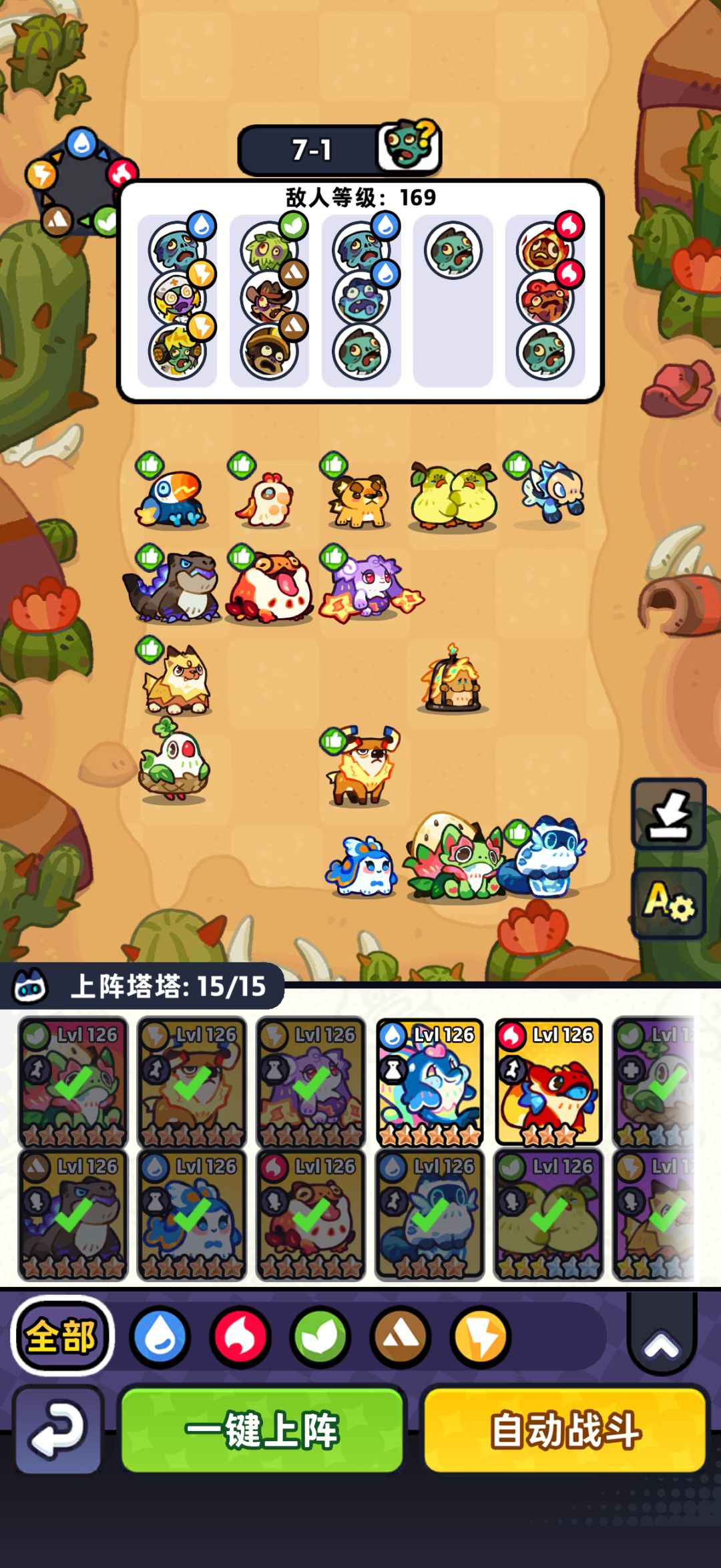 6-80,126级图 1