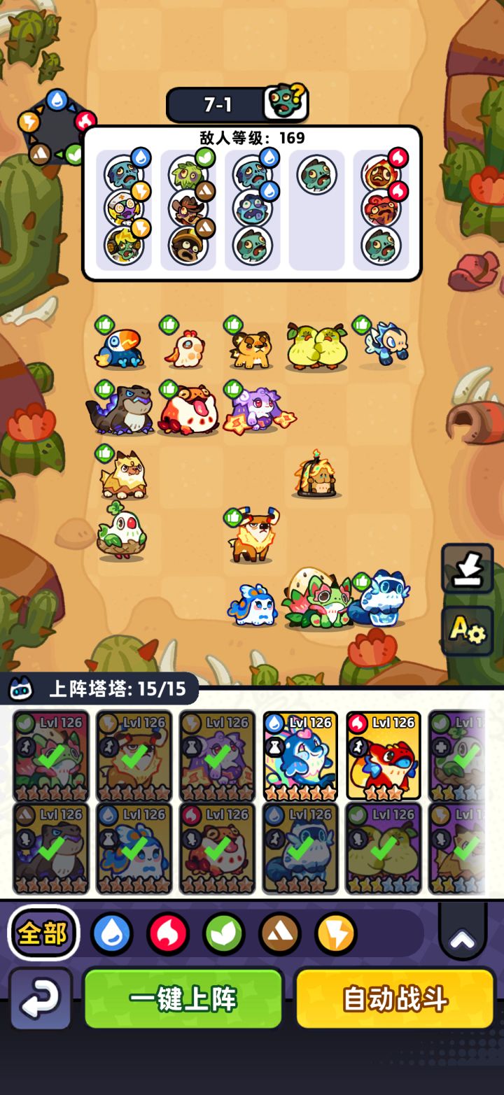 6-80,126级图截图