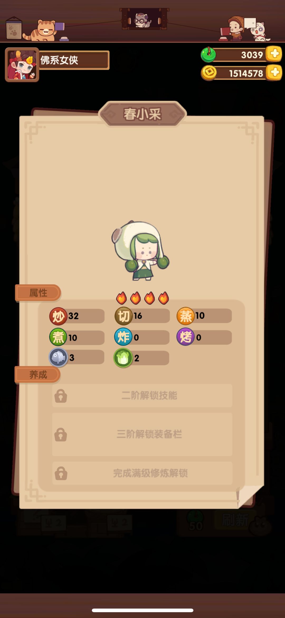 不是这玩意谁买啊 三万玉 2