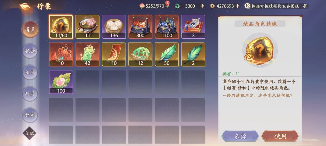 回坑求助 2