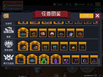 虚空怪物全镀金，讲一下怎么打