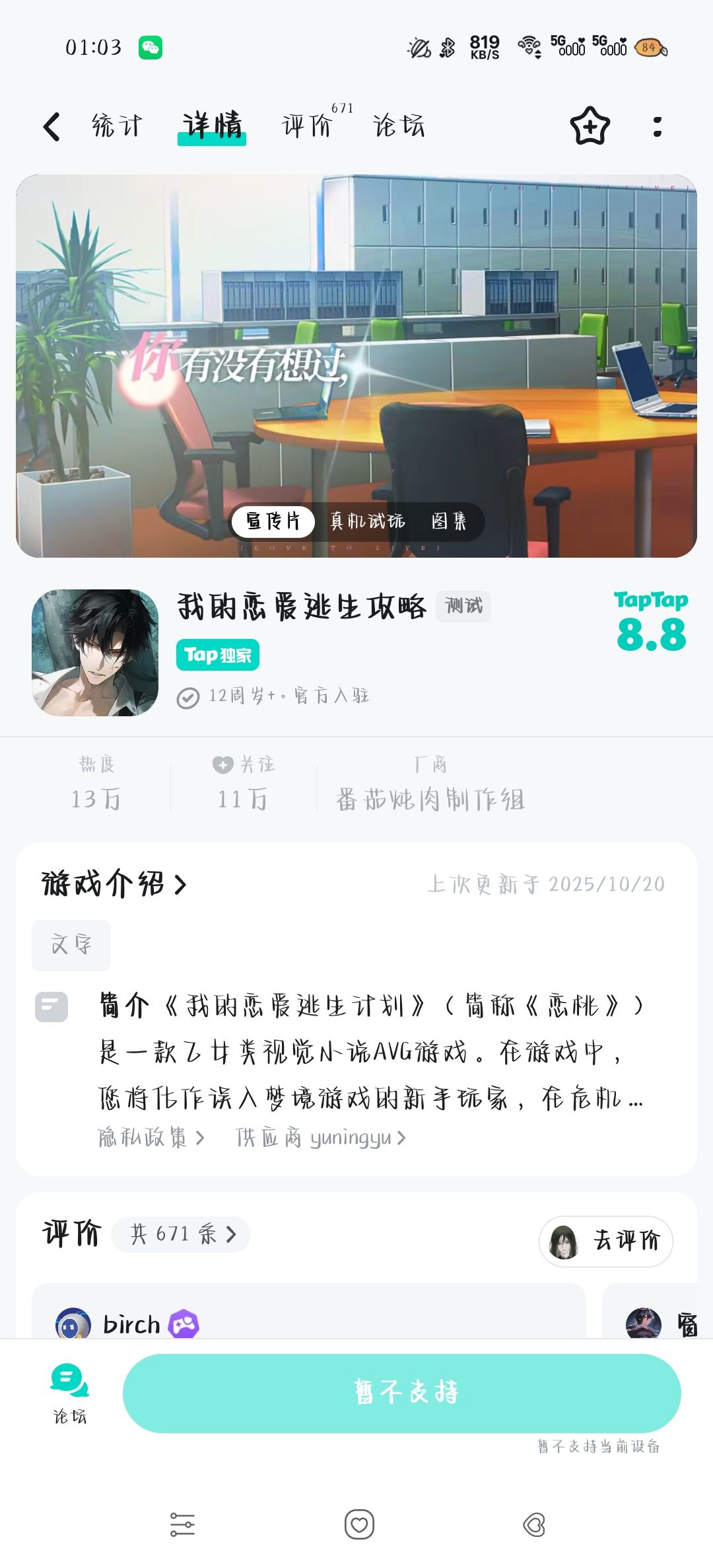 求助,这是需要什么设备啊 1